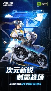 Ⱦޣ˶޳RTX4070Կ