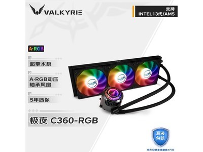 ߶C360-RGBһʽˮɢؼ421Ԫ