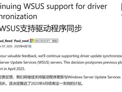 ΢ݻWSUSͬͣüƻ