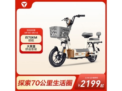 ޡۼ۱700Ԫ2199Ԫ