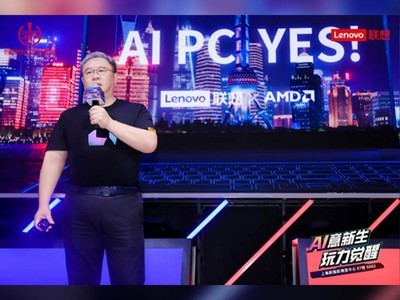 AI ѣAI PC³ԱChinaJoy 2024