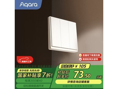 Aqaraװ۽72.91Ԫ 70ûõܰ