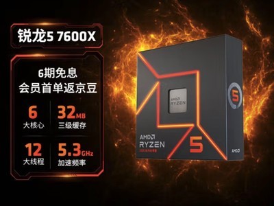  [Manual slow without] Installation required! AMD Reelong R5 7600X boxed CPU welcomes the freezing point price!