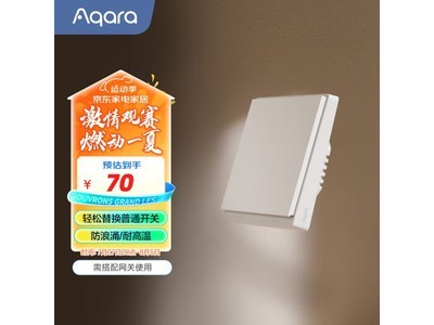 ޡAqara  E1 QBKG38LM ؽ65.79Ԫ