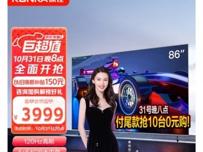 120Hzˢ 864499Ԫּ۸