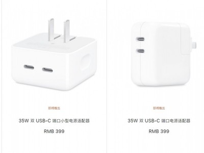 For Macbook Air?For iPhone 15？ 苹果官网上架35W 双Type-C充电头