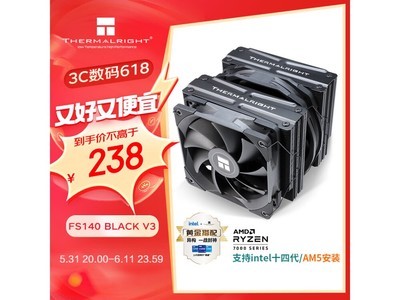 ޡ˪FS140 BLACK V3˫ɢ 238Ԫ