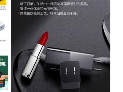 ޡСɱЯ־£thinkplusںԴ89Ԫ