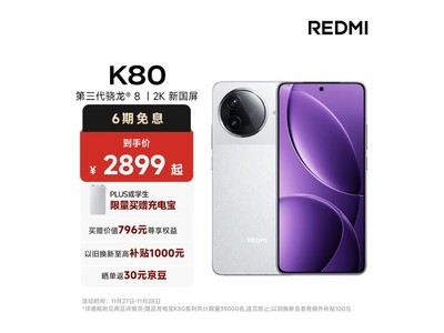 С REDMI K80 12GB+512GB 5GֻֻҪ2499Ԫ