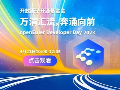 openEuler Developer Day 2023ֱ