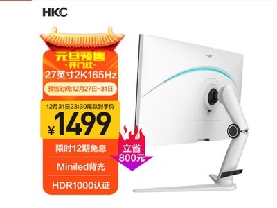 ޡֻҪ1499 HKC272KˢMiniLED