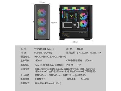 ʱŻݣˮţػS301 Type-C219Ԫ