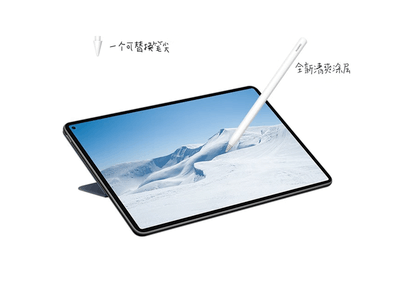 ޡƽ£519ԪֻΪM-Pencil 2ڶر