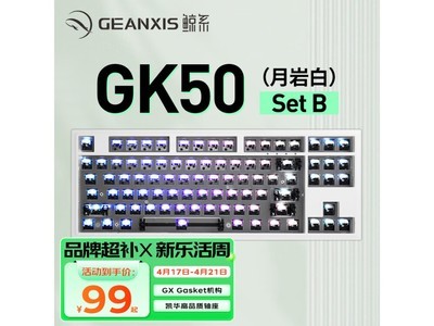 ޡ幤ѧ+ģӣϵ GK50 е̵ּ97.48
