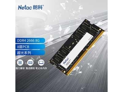 ʿDDR4ʼǱڴ8GB70Ԫ