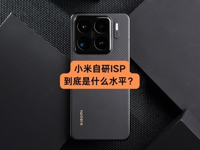  What is the level of Xiaomi's self-developed ISP?