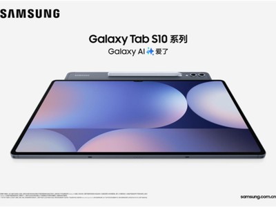 ǷGalaxy Tab S10ϵAIƽ