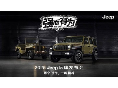 2025 JeepƷƷ