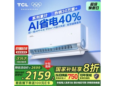 TCLʡPro2ƥڹҿյԭ29992699