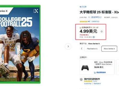 XboxϷ5Ԫʱ