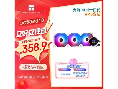 ޡFrozen Magic 360һʽˮɢּ337Ԫ