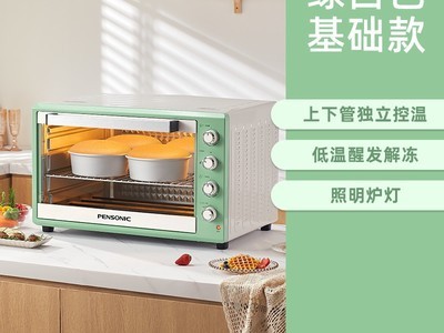 PENSONIC翾100L๦ܺ決