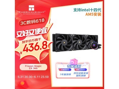 ޡFrozen Magic EX 360mmɢּ416Ԫ