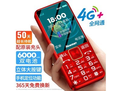 能用微信的老年机推荐 ChMkLGZnYiyIaTpqAAJ9U7KB06gAAfKYQG3easAAn1r574.jpg