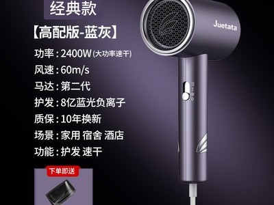 ¹Juetataٵ紵79Ԫɱ