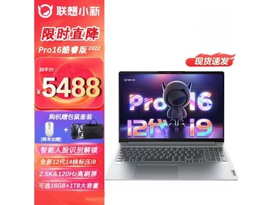 笔记本排行榜_2023年上半年鲁大师笔记本热门排行榜揭晓(2)