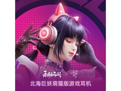 ޡֵŻݣ߱7.1⻷漼449Ԫ
