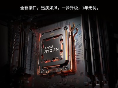 ޡ7 7700XƷм2999Ԫ