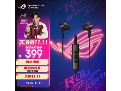 +RGBЧROG2ϷֻҪ399Ԫ