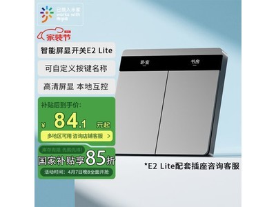 տƼԿE2 Lite׼ҼҾӿƸЧ