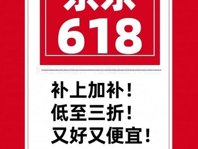 2025618ʱȷǰˣ618ź5308㿪ʼ