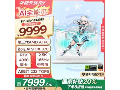 ˶ASUSѡAir 2024ϷʱŻ7959Ԫ