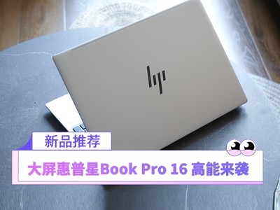 һãƿȫBook Pro 16 Ϯ