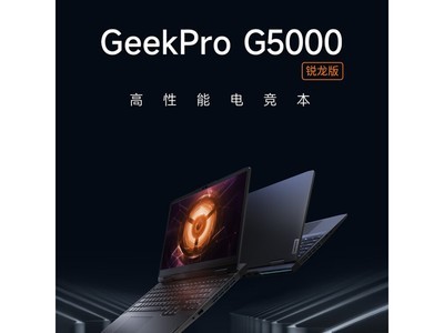 笔记本性价比排行_笔记本性价比最高的几款电脑(笔记本性价比排名)(2)
