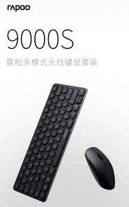 豸л װ9000Sģʽ߼װ