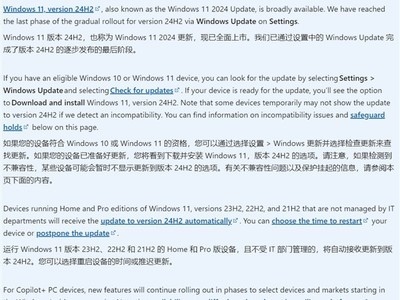 ΢����Windows 11�°�24H2