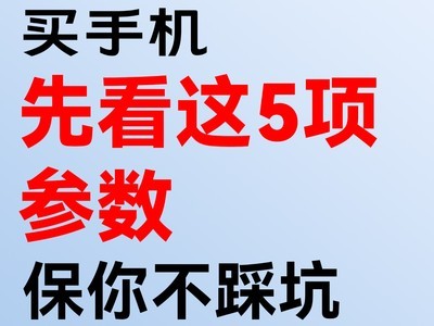 ���ֻ��ȿ���5����������㲻�ȿ�