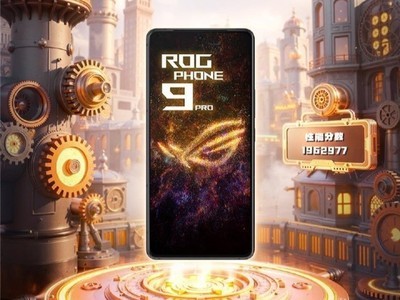 ۷ʵ֤ROG 9 Proն³ʦQ1ܰһ