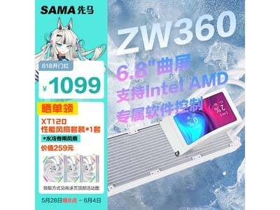ZW360ˮCPUɢ9Ż