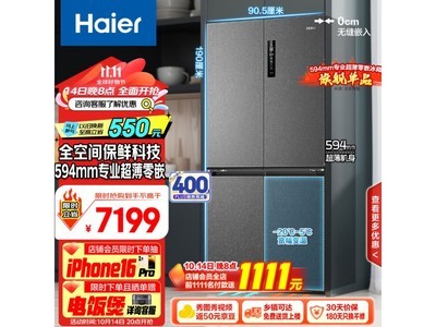  BCD-518WGHTD1BSYU1 ʮֶԿű 4355.28 Ԫ