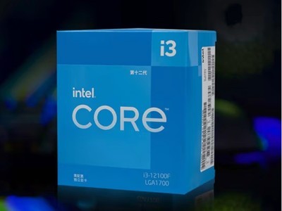  [Slow hands] It's crazy! Intel Core i3-12100F processor drops 100 yuan
