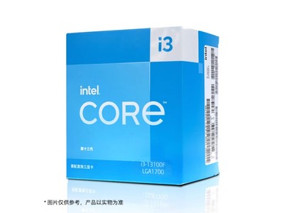  [Slow hand without] Stable office preferred! Intel Core i3-13100F only received 699 yuan!