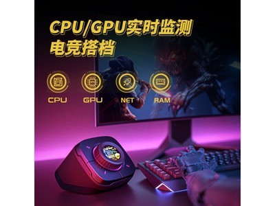 ޡCololight COLO PLAY濪һõ羺477Ԫ