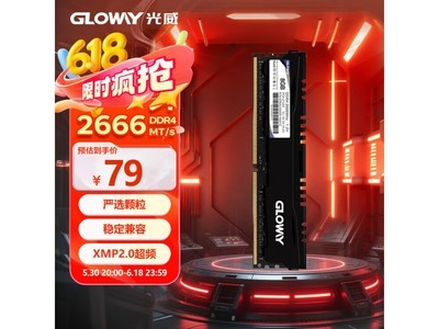 DDR4 2666 8GB̨ʽڴ澩79Ԫ