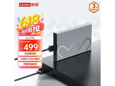 С2TBƶӲʱػ449Ԫ