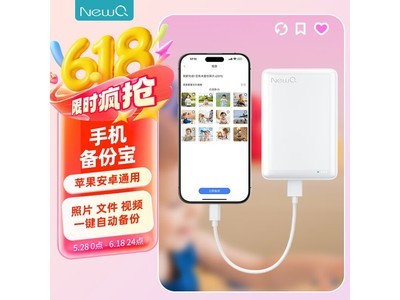 NewQ H3ƶӲ1TBʱػ485Ԫ